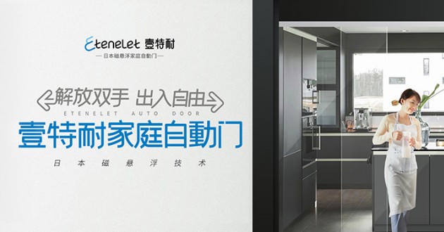 壹特耐品牌策劃