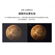 創(chuàng)維（SKYWORTH）65G51 65英寸4K高清HDR 2+32G全面屏超薄智慧屏液晶網(wǎng)絡(luò)電視 黑色