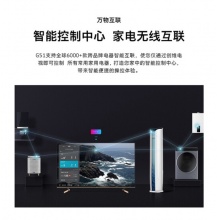 創(chuàng)維（SKYWORTH）75G51 75英寸4K高清HDR 2+32G全面屏超薄智慧屏液晶網(wǎng)絡(luò)電視機(jī) 黑色