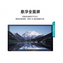 海信（Hisense）75E3F 75英寸 4K HDR智慧屏AI聲控MEMC防抖 超薄懸浮巨幕全面屏液晶平板電視機(jī)16GB