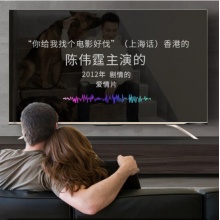 海信(Hisense)電視 55A67F 55英寸 130%高色域 全維AI畫質(zhì) 超薄全面屏電視