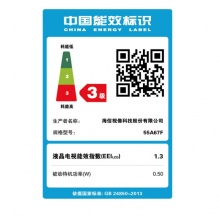 海信(Hisense)電視 55A67F 55英寸 130%高色域 全維AI畫質(zhì) 超薄全面屏電視