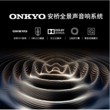 TCL智屏 85X9C 85英寸 4K量子點PRO IMAX視界 安橋音響 銀河多分區(qū)背光 全場景AI 線下同款 平板電視機