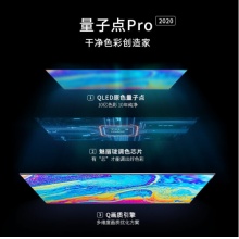 TCL智屏 85X9C 85英寸 4K量子點PRO IMAX視界 安橋音響 銀河多分區(qū)背光 全場景AI 線下同款 平板電視機