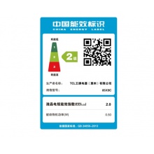 TCL智屏 85X9C 85英寸 4K量子點PRO IMAX視界 安橋音響 銀河多分區(qū)背光 全場景AI 線下同款 平板電視機
