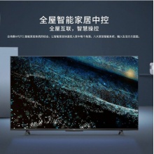 TCL 新款電視 F9系列 4K超高清 全面屏 人工智能AI語音 網(wǎng)絡(luò)液晶電視機(jī) 75F9