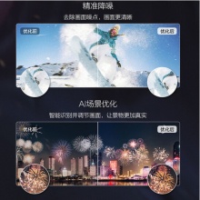 TCL C9 120Hz游戲智屏電視運動防抖 4K超高清全面屏彩電 人工智能語音網(wǎng)絡液晶平板電視機 75C9