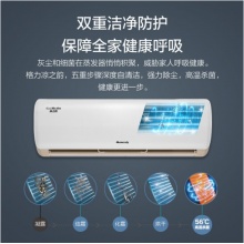 格力（GREE）涼之韻 1.2匹 新能效 變頻冷暖 臥室壁掛式空調(diào)掛機(jī) 雙導(dǎo)風(fēng)板 自清潔 KFR-26GW/(26526)FNhAa-B3