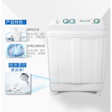 海爾（Haier）大容量雙缸洗衣機半自動 強勁動力 高效潔凈 移動腳輪 雙電機 九公斤XPB90-197BS 家用雙缸洗衣機