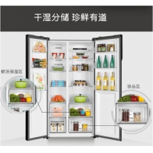 Haier/海爾BCD-541WDGL對(duì)開門風(fēng)冷無霜變頻節(jié)能智能家用電冰箱 輕奢金