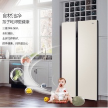 Haier/海爾BCD-541WDGL對(duì)開門風(fēng)冷無霜變頻節(jié)能智能家用電冰箱 輕奢金