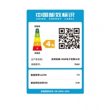 創(chuàng)維（SKYWORTH）75A3 新品75英寸4K超高清全面屏光學護眼防藍光網(wǎng)絡(luò)平板液晶電視投屏A3