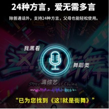 海信電視 A57F 4K 6路視頻通話 懸浮全面屏 液晶電視機(jī) 55A57F