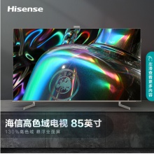 海信電視U7G-PRO 144HZ疾速屏 ULED超精細(xì)影像信芯U+畫質(zhì)芯片 影院級(jí)音效平板液晶電視 85U7G-PRO