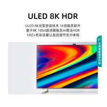 海信電視U7G-PRO 144HZ疾速屏 ULED超精細(xì)影像信芯U+畫質(zhì)芯片 影院級(jí)音效平板液晶電視 85U7G-PRO