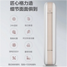格力（GREE）時光繪 文藝灰 變頻冷暖 新一級能效 蒸發(fā)器自潔 WIFI智能控制 2匹 KFR-50LW/(50567)FNhAa-B1