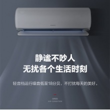 格力（GREE）大1匹 冷靜寶 新能效 變頻冷暖 56℃自潔 壁掛式空調掛機KFR-26GW/(26519)FNhAa-B3(WIFI)暖陽白