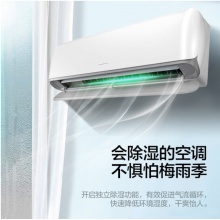 格力（GREE）大1匹 冷靜寶 新能效 變頻冷暖 56℃自潔 壁掛式空調掛機KFR-26GW/(26519)FNhAa-B3(WIFI)暖陽白