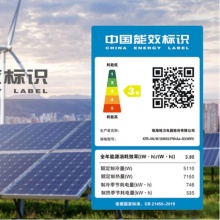 格力 GREE 新國標(biāo) 冷靜寶 2匹 變頻冷暖3級能效柜機(jī)空調(diào) KFR-50LW/(50555)FNhAa-B3(WIFI)(純白)