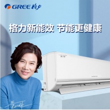 格力（GREE）2匹 變頻 冷暖 壁掛式空調(diào)掛機(jī) 涼之灣白色 KFR-50GW/(50556)FNhAa-B3