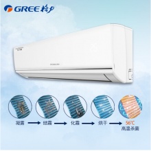 格力(GREE) 3匹 新三級(jí)能效 涼之灣 大匹掛機(jī) 變頻冷暖 智能WIFI KFR-72GW/(72556)FNhAa-B3(WIFI)
