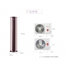 海爾（Haier）2匹立柜式變頻冷暖空調(diào) 新能效 智能防直吹 智能檢測 遠(yuǎn)程操控 KFR-50LW/06TAA81U1