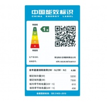 海爾（Haier）2匹立柜式變頻冷暖空調(diào) 新能效 智能防直吹 智能檢測 遠(yuǎn)程操控 KFR-50LW/06TAA81U1