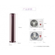 海爾 悅享風 3匹 新1級變頻 自清潔冷暖 立柜式 智控空調(diào) KFR-72LW/06TAA81U1 3匹