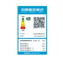海爾 悅享風 3匹 新1級變頻 自清潔冷暖 立柜式 智控空調(diào) KFR-72LW/06TAA81U1 3匹