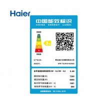 海爾（Haier）KFR-72LW/01XDA83 變頻3匹立柜式空調(diào) 客廳快速冷暖柜機(jī) 智能防直吹