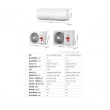 海爾家用空調(diào)1.5匹壁掛式變頻KFR-35GW/06TCA83U1防直吹 智能調(diào)溫 停電補(bǔ)償 KFR-35GW/06TCA83U1