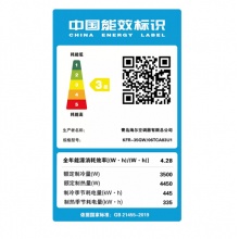 海爾家用空調(diào)1.5匹壁掛式變頻KFR-35GW/06TCA83U1防直吹 智能調(diào)溫 停電補(bǔ)償 KFR-35GW/06TCA83U1