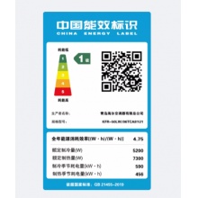 海爾（Haier）2匹 靜悅 變頻 自清潔 客廳圓柱空調(diào)立式柜機 新能效 KFR-50LW/06KCA83U1
