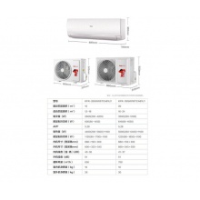 海爾（Haier） 瑞熙 大1匹辦公室臥室家用商用冷暖變頻空調(diào) 壁掛式掛機(jī) 智能防直吹 大1匹KFR-26GW/06TCA81U1
