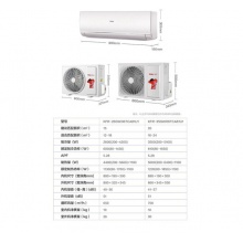 海爾（Haier） 瑞熙1.5匹辦公室臥室家用商用冷暖變頻空調(diào) 壁掛式掛機 智能防直吹 1.5匹KFR-35GW/06TCA81U1