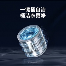 小天鵝 全自動波輪洗衣機 水魔方防纏繞除菌 9公斤kg智能TB90-6388WACLY