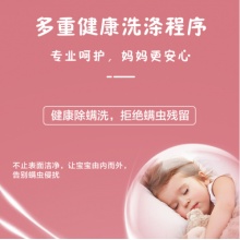 小天鵝（LittleSwan）小型 3公斤迷你全自動波輪洗衣機 納米陰離子殺菌母嬰洗 除螨洗線下同款 TB30-08A