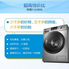 小天鵝 TD100C11DY 滾筒洗衣機(jī)全自動(dòng)洗烘一體 10公斤變頻電機(jī)家用大容量 高溫桶自潔 洗烘一體