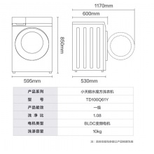 小天鵝（LittleSwan）滾筒洗衣機全自動10公斤 家用大容量智能家電 水魔方護衣 納米銀離除菌 TD100Q61Y