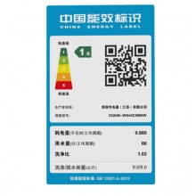 西門子(SIEMENS) 9公斤變頻滾筒洗衣機大容量超氧空氣洗 除菌除螨除味 WG44C3B80W 一級能效
