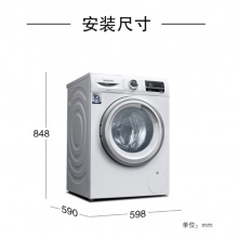 西門(mén)子(SIEMENS)WB24UMZ01W 9公斤 全自動(dòng)變頻滾筒洗衣機(jī) 家用大容量 除菌液洗 高溫筒清潔(白色)