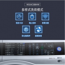 西門子(SIEMENS) 10公斤滾筒 除菌除螨除異味 超氧空氣洗 家居互聯(lián) 洗衣機(jī) XQG100-WG54C3B8HW