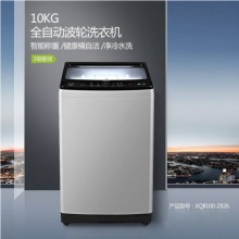 海爾(Haier)波輪洗衣機10公斤全自動家用大容量桶自潔 智能稱重 鋼化玻璃上蓋 XQB100-Z826