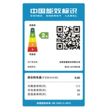 美菱(MeiLing) BCD-221WE3B 221升三門冰箱 風(fēng)冷無(wú)霜 電腦控溫 新二級(jí)能效(金色)