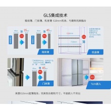 美菱BCD-503WUP9BQ十字對開門多門冰箱 智能變頻風冷 10分鐘凈味殺菌（星云灰）