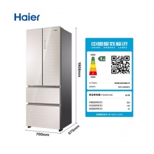 海爾冰箱法式四門四開門多門家用智能節(jié)能變頻風(fēng)冷無霜大容量電冰箱 海爾449升雙變頻一級能效BCD-449WDCO