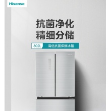 海信 302升法式多門冰箱抗菌凈化精細(xì)分儲(chǔ)家用電冰箱BCD-302WTG